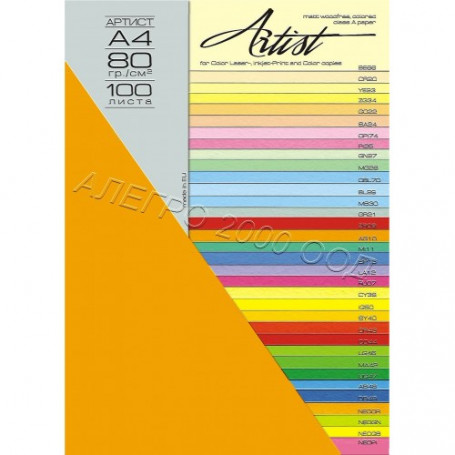 Цветна хартия Color, A4,-1087