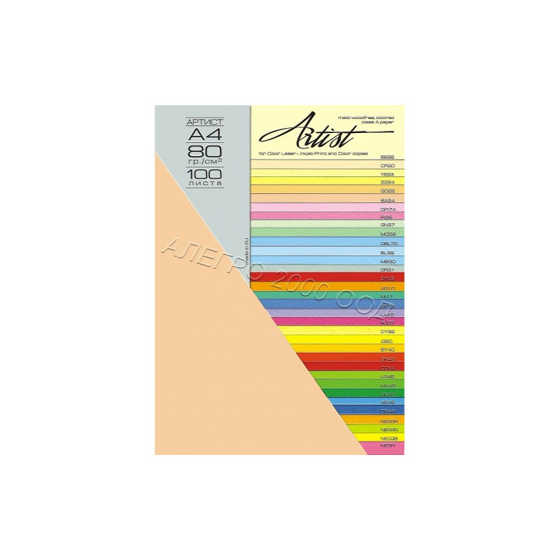 Цветна хартия Color, A4,-1137