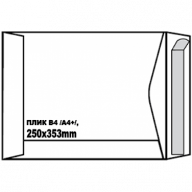 Плик за писма B4,  ⋙ на цена от 0.18лв  - Allegro-bg.com 2