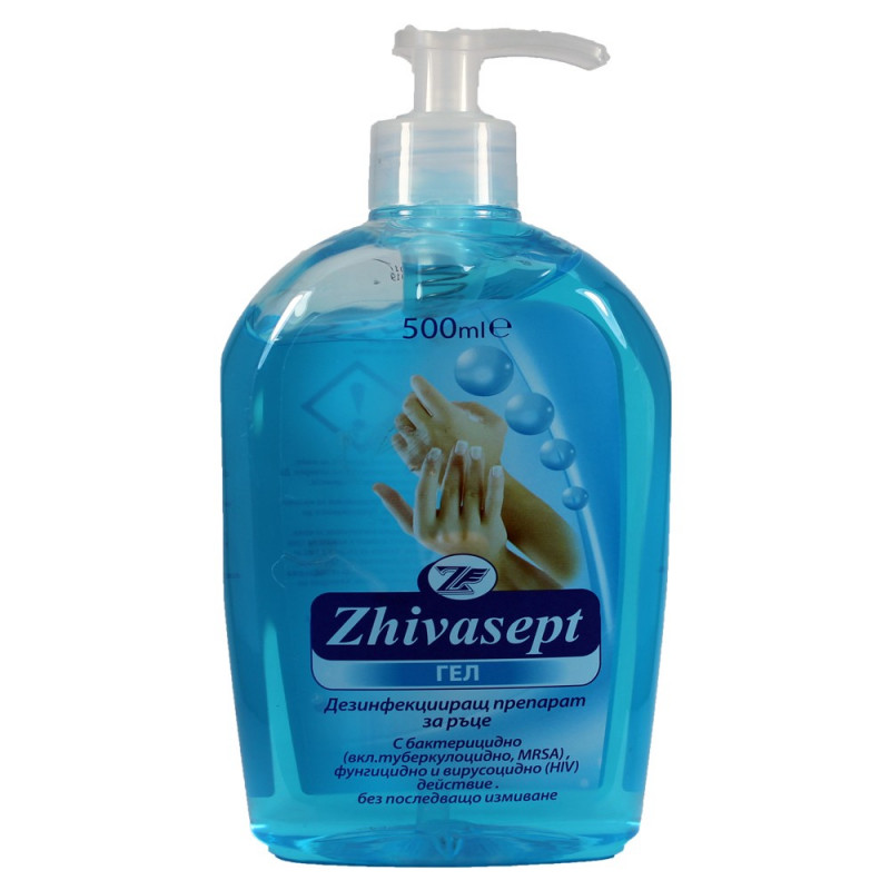 Дезинфектант за ръце и  ⋙ на цена от 12.00лв  - Allegro-bg.com