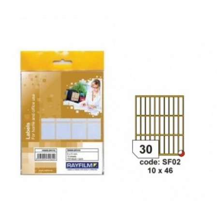 Етикети за ръчно писане-1406