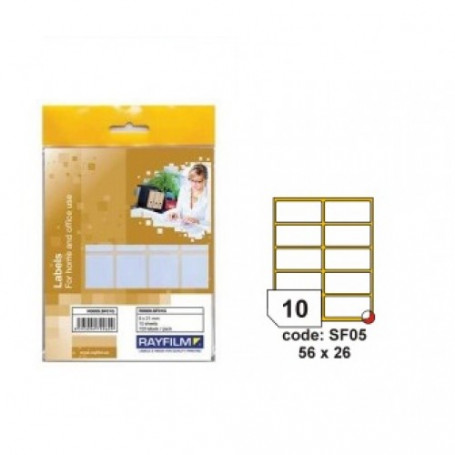 Етикети за ръчно писане-1409