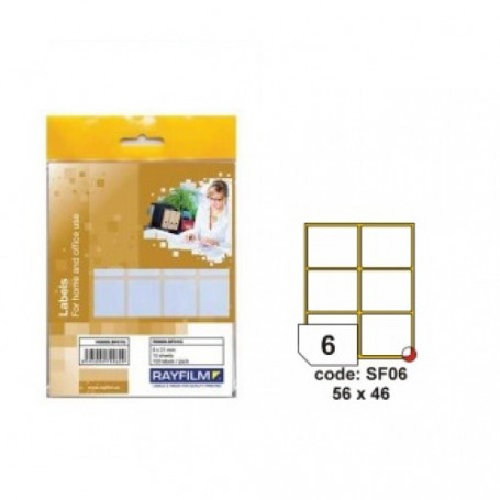 Етикети за ръчно писане-1410