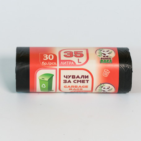 Чували за смет 50 х 60,  ⋙ на цена от 2.28лв  - Allegro-bg.com