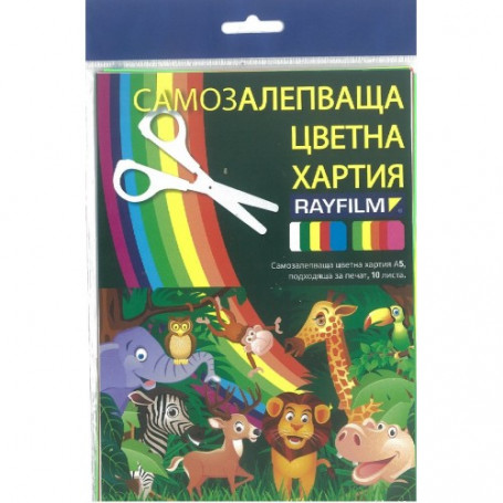 Хартия самозалепваща, А5, 10-1460