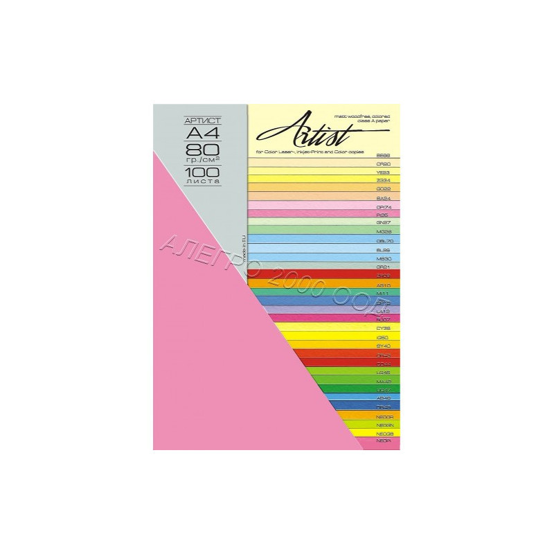 Цветна хартия Color, A4,  ⋙ на цена от 4.32лв  - Allegro-bg.com