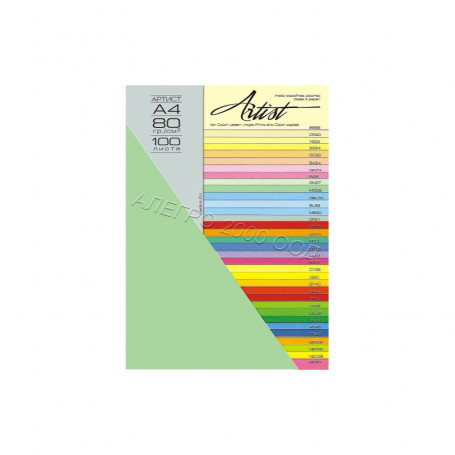 Цветна хартия Color, A4,  ⋙ на цена от 4.32лв  - Allegro-bg.com