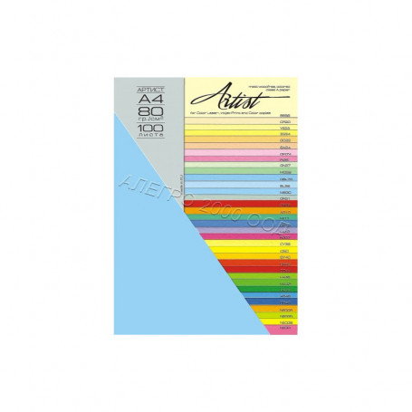 Цветна хартия Color, A4,  ⋙ на цена от 4.32лв  - Allegro-bg.com