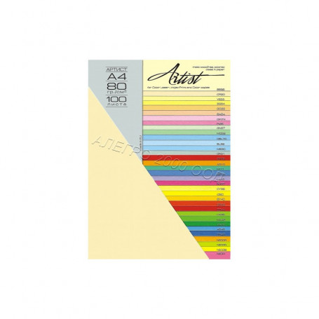 Цветна хартия Color, A4,  ⋙ на цена от 4.32лв  - Allegro-bg.com