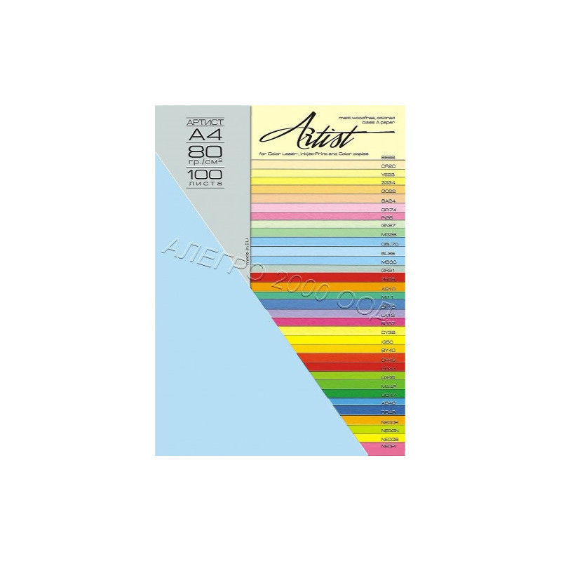 Цветна хартия Color, A4,  ⋙ на цена от 4.32лв  - Allegro-bg.com