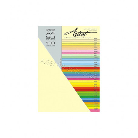 Цветна хартия Color, A4,  ⋙ на цена от 4.32лв  - Allegro-bg.com