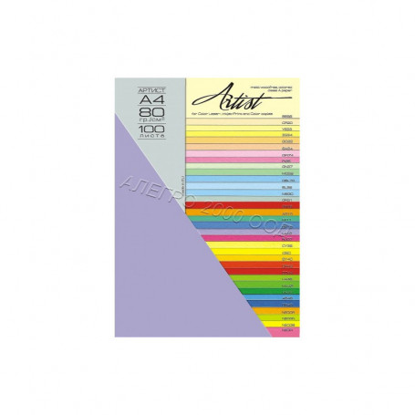 Цветна хартия Color, A4,  ⋙ на цена от 4.74лв  - Allegro-bg.com