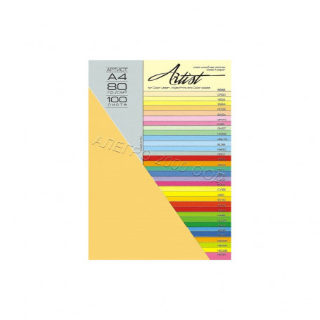 Цветна хартия Color, A4,  ⋙ на цена от 4.74лв  - Allegro-bg.com