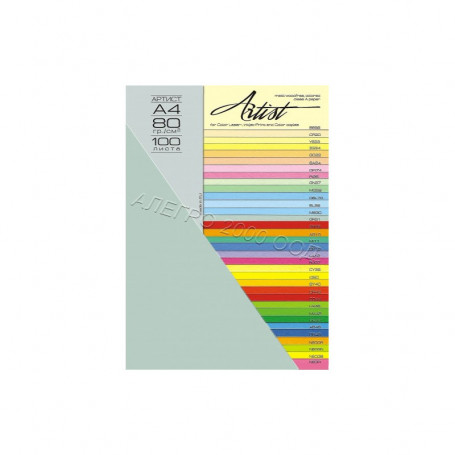 Цветна хартия Color, A4,  ⋙ на цена от 4.74лв  - Allegro-bg.com