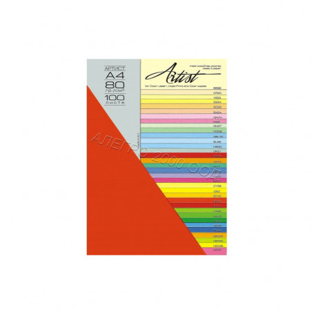 Цветна хартия Color, A4,  ⋙ на цена от 4.86лв  - Allegro-bg.com