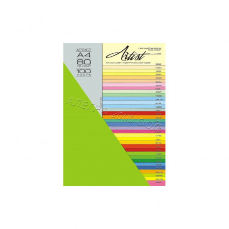 Цветна хартия Color, A4,  ⋙ на цена от 4.86лв  - Allegro-bg.com