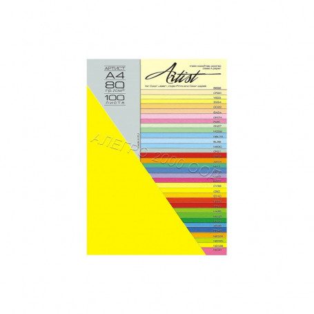 Цветна хартия Color, A4,  ⋙ на цена от 4.86лв  - Allegro-bg.com