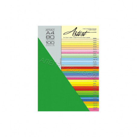 Цветна хартия Color, A4,  ⋙ на цена от 4.86лв  - Allegro-bg.com