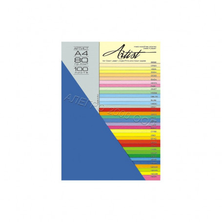 Цветна хартия Color, A4,  ⋙ на цена от 4.86лв  - Allegro-bg.com