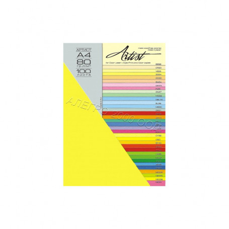 Цветна хартия Color, A4,  ⋙ на цена от 4.86лв  - Allegro-bg.com