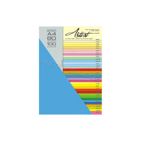 Цветна хартия Color, A4,  ⋙ на цена от 4.86лв  - Allegro-bg.com