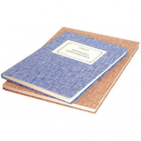 Тетрадка протокол B5, 100-1626