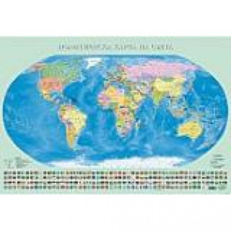 Карта на Света 100-1942