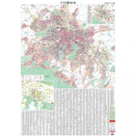 Карта на София, 100-1944