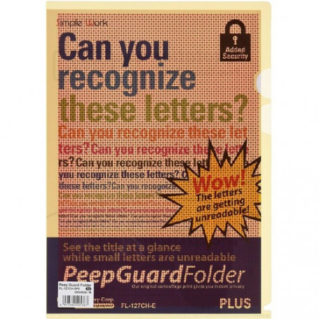 Камуфлажна папка Plus  ⋙ на цена от 5.40лв  - Allegro-bg.com