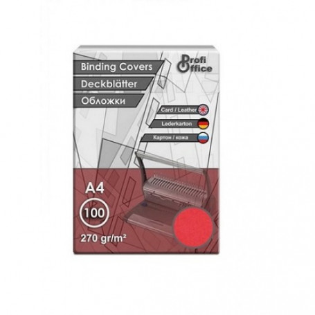 Картонени корици, А4, 270-2452