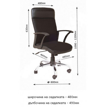 Largo Steel ⋙ на цена от 185.00лв  - Allegro-bg.com