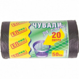 Чували за смет 45 х 50,  ⋙ на цена от 2.28лв  - Allegro-bg.com 2