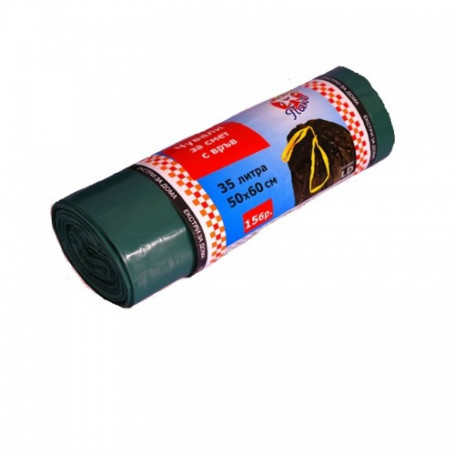 Чували за смет 50-2688