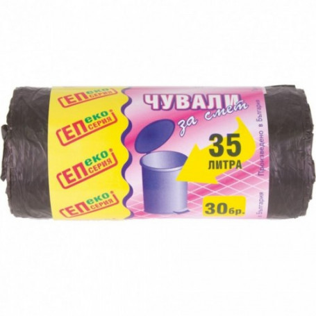 Чували за смет 50-2689