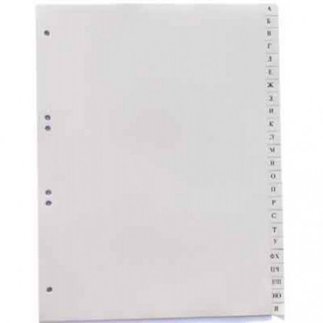 Разделители PVC букви, А-Я-2975