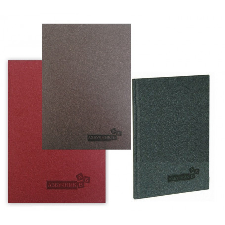 Азбучник Tekon, А4 010440 ⋙ на цена от 9.48лв  - Allegro-bg.com