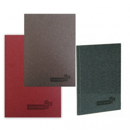 Азбучник Tekon, В5 010437 ⋙ на цена от 5.88лв  - Allegro-bg.com