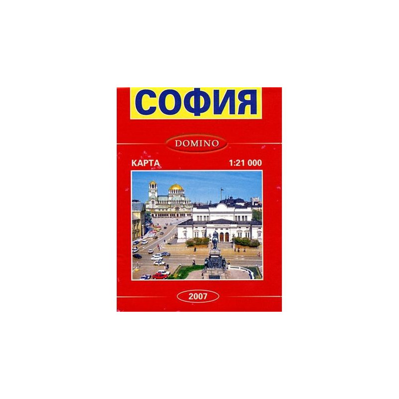 Карта на София, джобен-4714