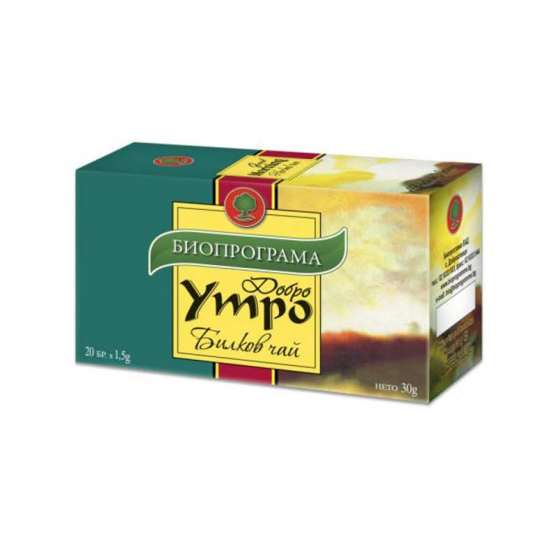 Чай Биопрограма, Добро утро-4844