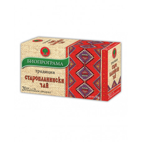 Чай Биопрограма, Старопланински-4854