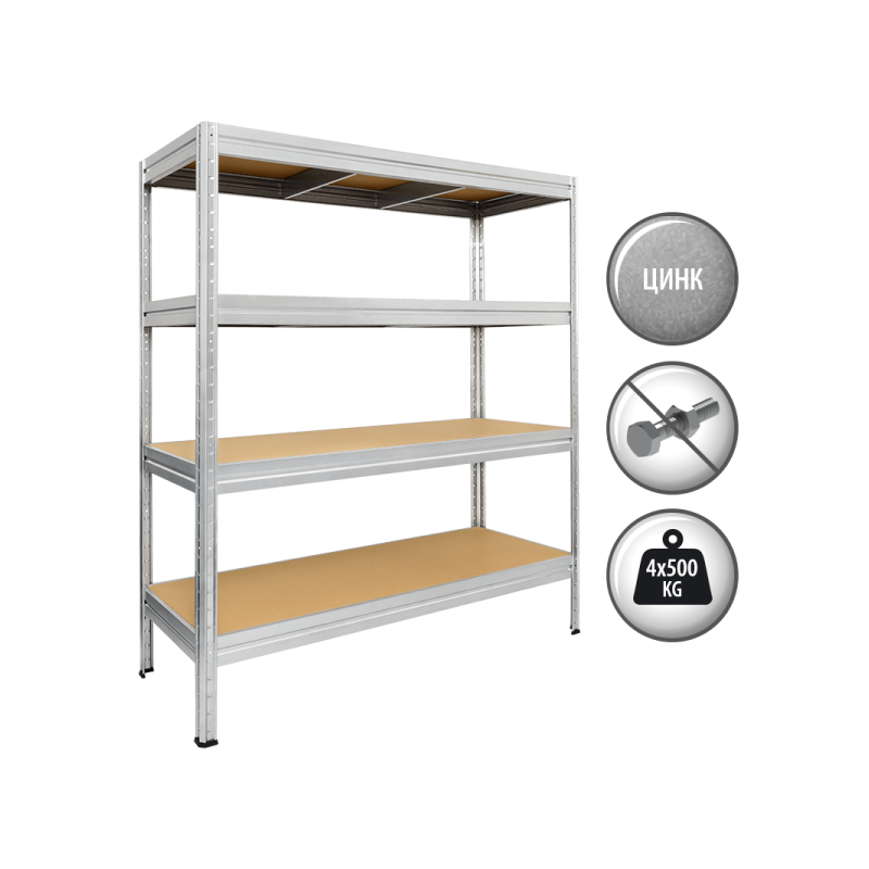 Метален стелаж MEGA  ⋙ на цена от 420.00лв  - Allegro-bg.com