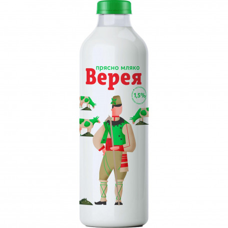Прясно мляко Верея,  ⋙ на цена от 3.06лв  - Allegro-bg.com