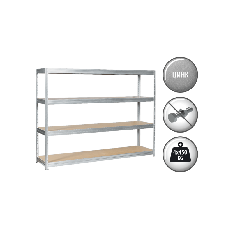 Метален стелаж MEGA  ⋙ на цена от 348.00лв  - Allegro-bg.com