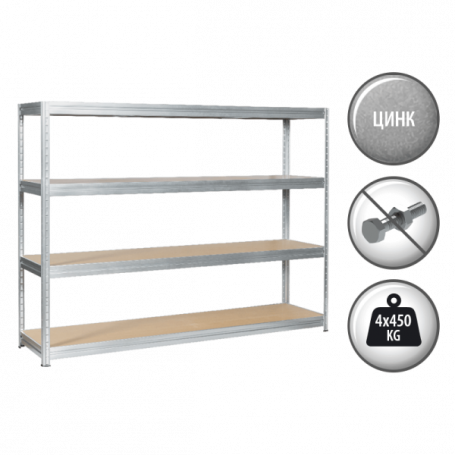 Метален стелаж MEGA  ⋙ на цена от 348.00лв  - Allegro-bg.com