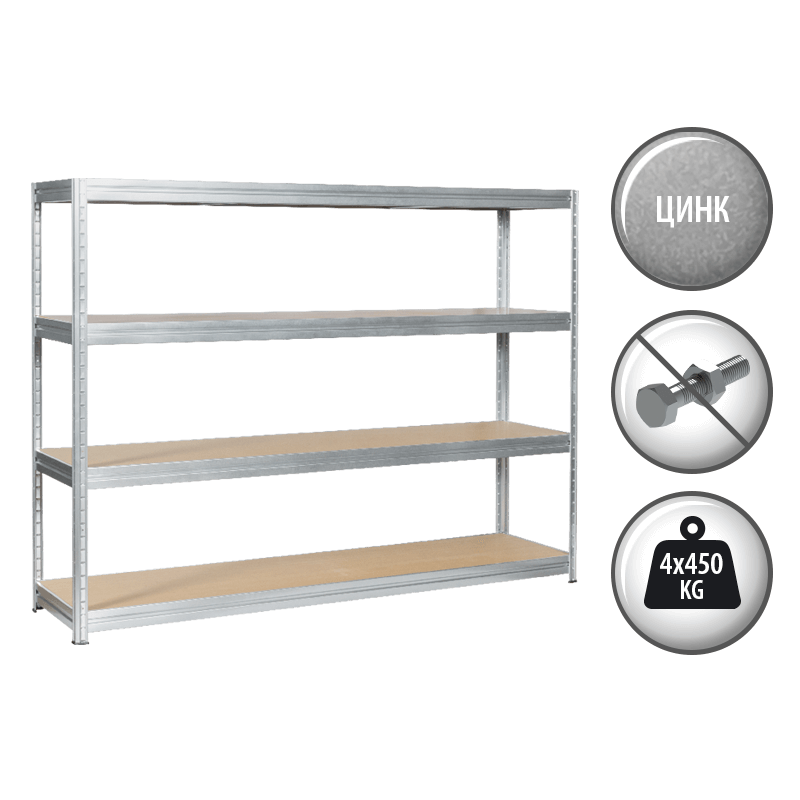 Метален стелаж MEGA  ⋙ на цена от 348.00лв  - Allegro-bg.com