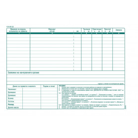 Пъте ⋙ на цена от 1.80лв  - Allegro-bg.com 2