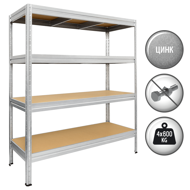 Метален стелаж MEGA  ⋙ на цена от 271.20лв  - Allegro-bg.com