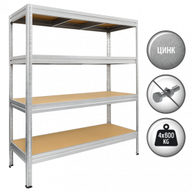 Метален стелаж MEGA  ⋙ на цена от 201.60лв  - Allegro-bg.com 2