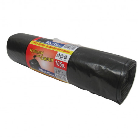 Чували за смет, 130 л., 10 бр., с връв 240420