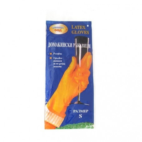 Домакински ръкавици, 2 броя-1050